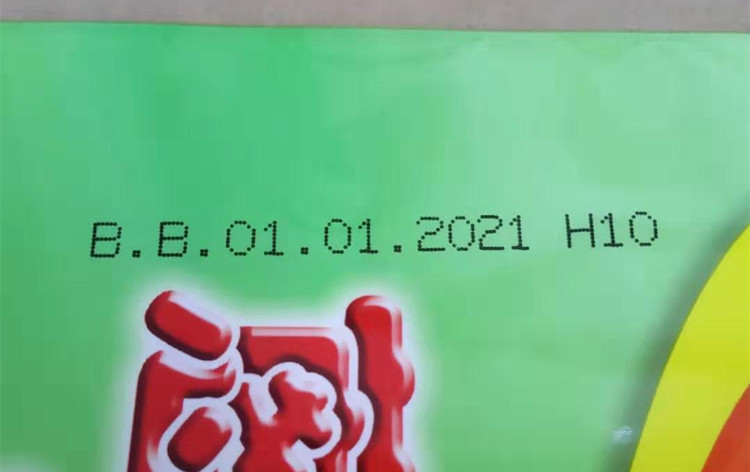 食品行業